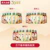 东方树叶-多口味任选-500ml*15瓶 商品缩略图1