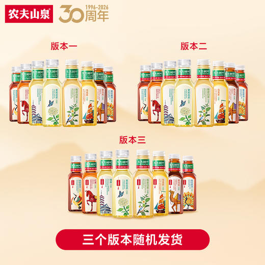 东方树叶-多口味任选-500ml*15瓶 商品图1