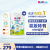 喜寶HiPP 有機HMP母乳益生菌+益生元兒童奶粉 4段 （800g）德国原罐进口喜寶 商品缩略图0