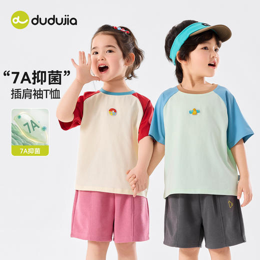 【7A抑菌】嘟嘟家儿童短袖T恤夏装男童插肩袖上衣女童衣服潮F6BTX240 商品图2