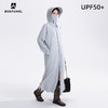 品牌直发【八度丘 亲子防晒服集合】专业防晒  三防科技 轻薄防晒 阻隔紫外线 UPF50+多波段防紫外线 部份款可拆卸加长帽檐 全天候灵活防晒 商品缩略图1