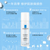 理肤泉舒缓调理温泉水喷雾 50ml(蓝小) 商品缩略图2