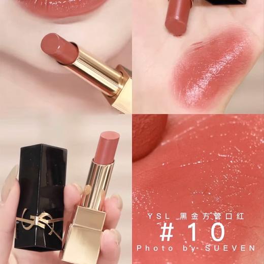【送礼袋】YSL圣罗兰浮雕黑金方管口红3g*2支正装两件套礼盒 （#10+#1971） 香港直邮 商品图8