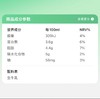 蒙牛特仑苏250ML*12 商品缩略图5