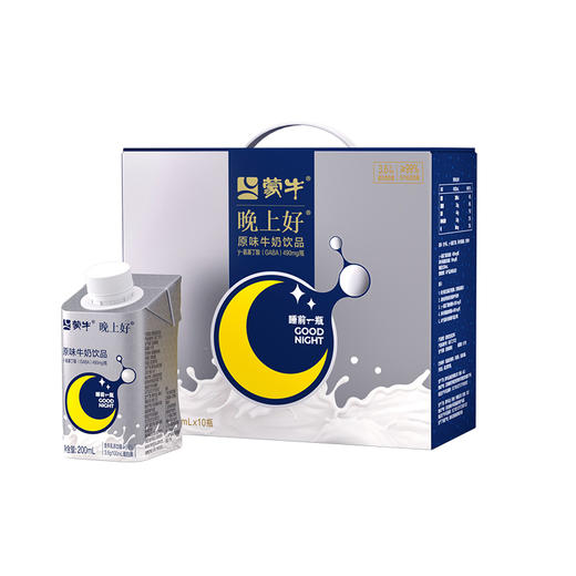 蒙牛晚上好晚安奶（200ml*10） 商品图0