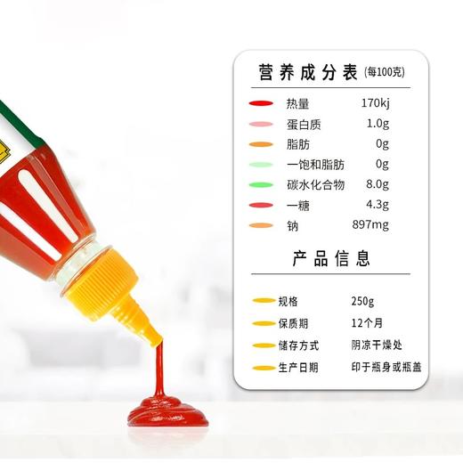百家鲜番茄沙司 瓶装家用250g西红柿酱手抓饼酱料蕃茄酱 商品图4