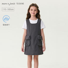 马克珍妮简约时髦女童速干工装裙2026年夏装新款560600