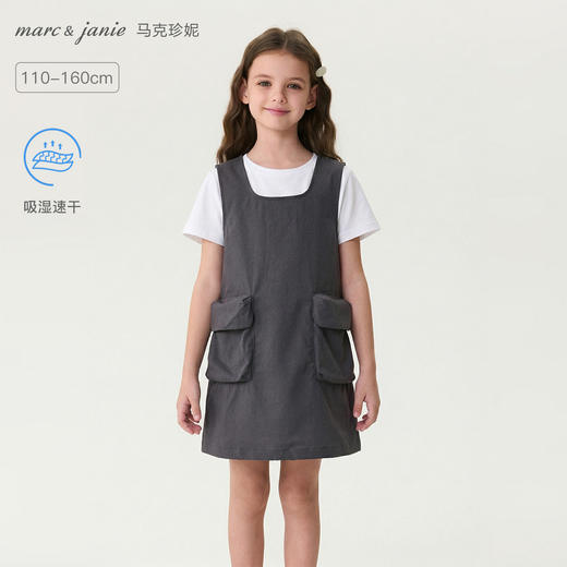 马克珍妮简约时髦女童速干工装裙2026年夏装新款560600 商品图0