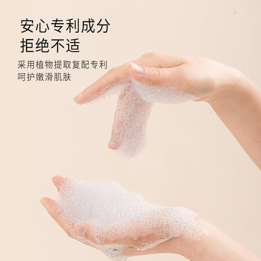 正安 艾草沐浴露 艾叶油迷迭香积雪草等 泡沫细腻 春夏护肤清洁秋冬滋润拒绝瘙痒干燥肌肤  草本精华沐浴液480ml/瓶 商品图9