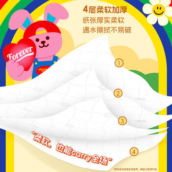 清风抽纸挂抽4层300抽*4提 wiggle 悬挂式纸巾擦手纸整箱卫生纸 /家庭清洁/纸品 /清洁纸品 /抽纸 商品图7