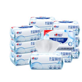 XSG080心相印纯水湿厕系列80片装湿巾25-1版