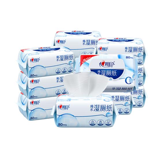 XSG080心相印纯水湿厕系列80片装湿巾25-1版 商品图0