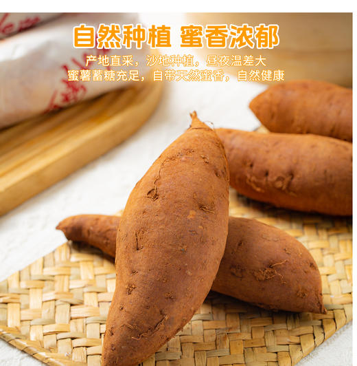 DQ可烤de榴莲蜜薯4.5斤礼盒【分仓直发，节前2/12停发，节后2/25日陆续发货】 商品图6