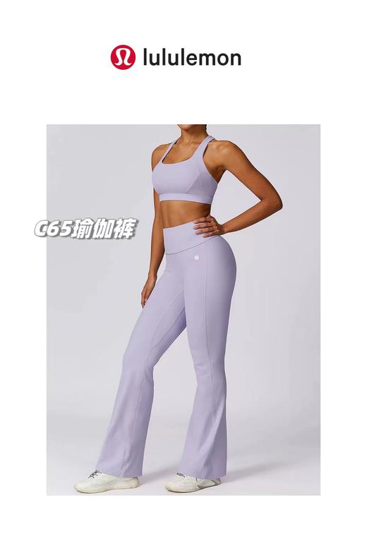 F033122春季新款亲肤韧弹高腰亲肤蜜桃臀双面裸感锦微喇阔腿瑜伽裤 商品图12