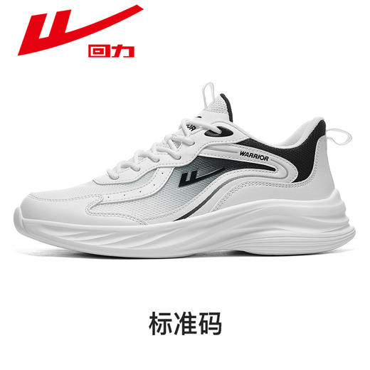 回力跑步鞋女款轻便软底跑鞋网面女鞋2026新款学生透气运动鞋鞋子 WL(AB)-0708 商品图7