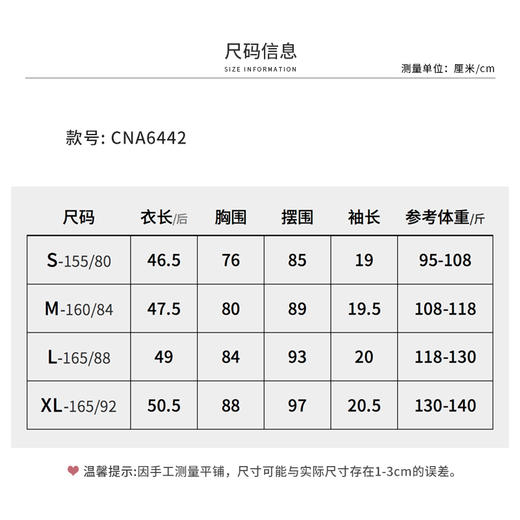 【电商专供】CNA6442  “ 高温压褶T恤 ” 柔软亲肤好搭配 导湿快干 商品图5