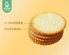 阮阿嬷花生味夹心薄脆饼干（176g/袋 20包）生产日期: 4月 商品缩略图2