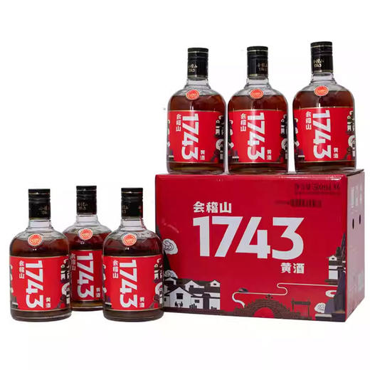 会稽山1743醇柔黄酒，500ml×6 商品图1