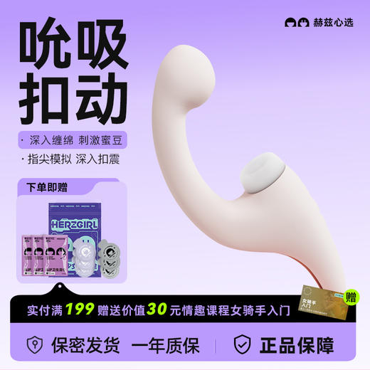 扶摇吮吸抠动g点震动棒情趣女用品自慰器高潮女性私密舌舔入体 商品图0