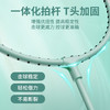 错山羽毛球套装S-10【分仓直发，72小时内发货，周末及节假日不发货】 商品缩略图2
