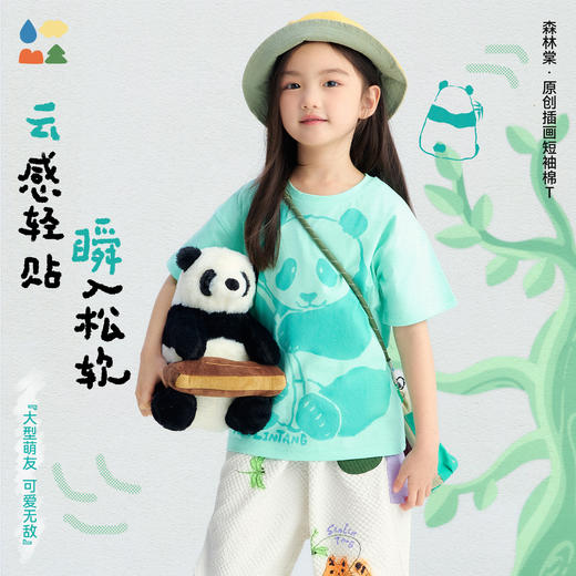 【原创插画短袖】森林棠26夏款云感棉亲肤中小童动物图案圆领T恤40162254 商品图0