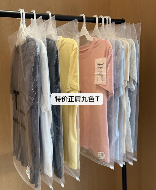 特价高弹正肩短袖t恤 商品图5