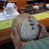 【天月古树茶】2016年百年臻品古树普洱茶生饼 357g 商品缩略图0