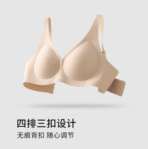 2026年新款竖条纹显瘦法式深V性感大码内衣-W2512【组合颜色需要自行可联系客服备注】 商品图4