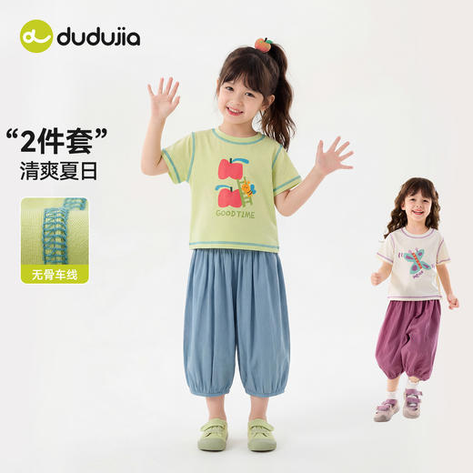 嘟嘟家女童套装2026夏季新款女孩短袖夏装女宝气球裤两件套童装潮C6BTZ222 商品图2