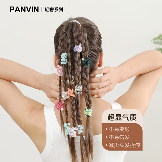 PANVIN编织发绳，高弹力盘易伸缩度，可以满足长发，短发，厚发等等 商品图1