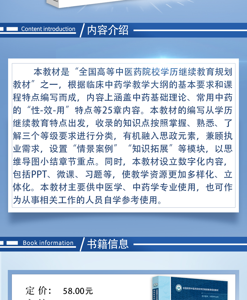 西医1_02.jpg
