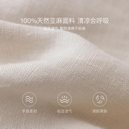 马克珍妮100%亚麻女童清凉压褶长裤2026年夏装新款560971 商品图3