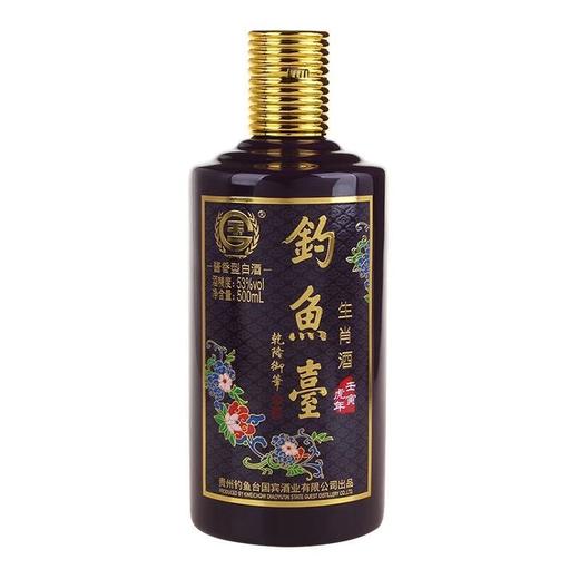 【绝版老酒】2022年钓鱼台虎年生肖酒 酱香型白酒 53度 500ml单瓶 商品图1