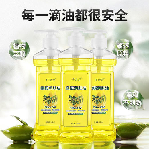按摩精油橄榄油护肤spa开背足浴美容院全身推油通经络刮痧润肤油 商品图2