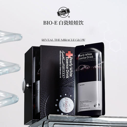 Bio-E澳洲小白伞 白瓷娃娃饮10袋/盒F 商品图0