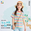 【花影衫】森林棠26夏款吸湿排汗彩虹条纹遇水生花儿童短袖T恤40162531 商品缩略图0