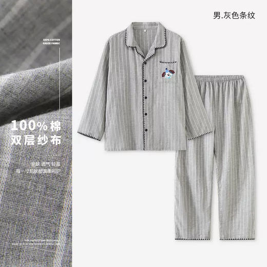 全棉双层纱～情侣款生日狗刺绣纯棉睡衣丘比兔刺绣长袖套装春秋季新款男女士家居服 商品图5