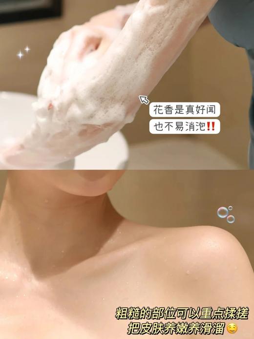 新品羊毛！Spes精油疗愈沐浴露500毫升*2瓶  26Y03117- 商品图14