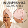 PANVIN速干科技干发帽，冬天用5分钟速干，夏天用透气不闷热，无需热吹风 商品缩略图1