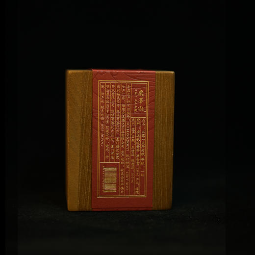 梅记2015年岁华凝老铁 100g宜品宜藏 陈年铁观音老乌龙茶 商品图4