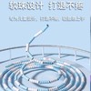 【甩到不疼！轻盈易上手】儿童竹节跳绳小学生幼儿园一年级初学中考专用考试宝宝健身跳绳子。xa 商品缩略图3
