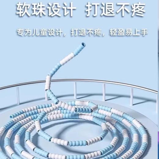 【甩到不疼！轻盈易上手】儿童竹节跳绳小学生幼儿园一年级初学中考专用考试宝宝健身跳绳子。xa 商品图3