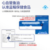 【品牌直供】蓝帽Vinsic文斯可Puremega®鱼油软胶囊60粒 商品缩略图12