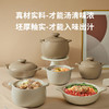 温仑山 鹅卵石砂锅4.5L VE068 商品缩略图8