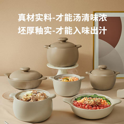 温仑山 鹅卵石砂锅4.5L VE068 商品图8