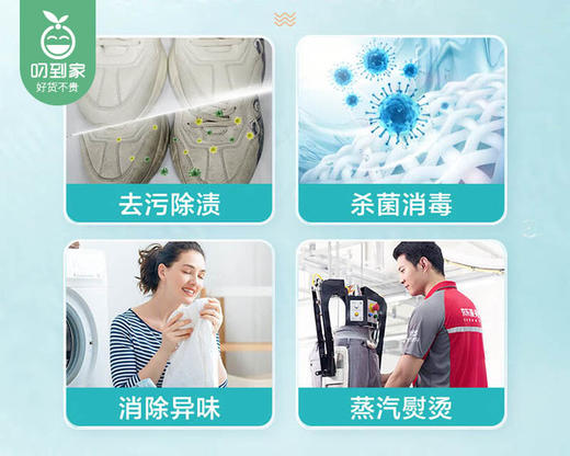 【免费上门收送】衣服/鞋子任选5样 商品图1