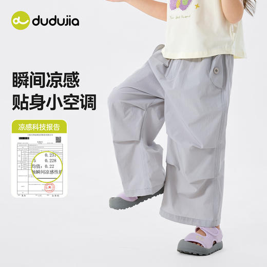 （合作款）【凉感科技】嘟嘟家女童工装裤yc0413013 商品图2