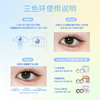 moody彩瞳尺美瞳半年抛0度1片装 商品缩略图2