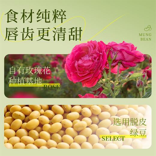 潘祥记官方旗舰店【绿豆冰糕】礼盒 商品图2