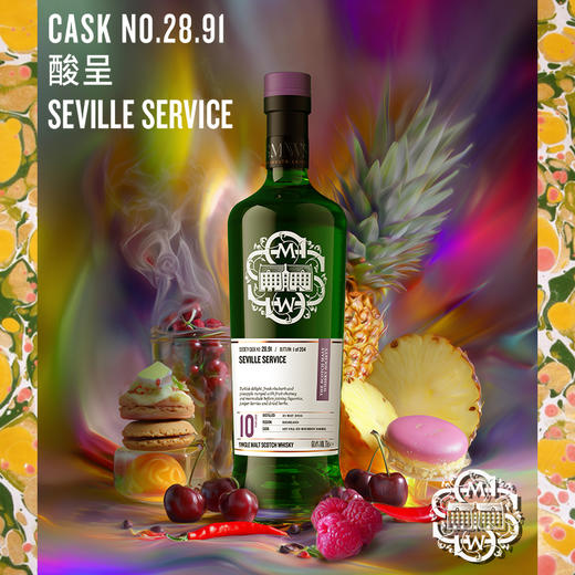 【SMWS】  28.91  酸呈 10年 单一麦芽 威士忌 进口 洋酒 商品图1